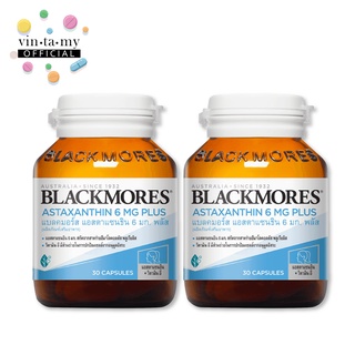 [แพ็คคู่][โฉมใหม่][พร้อมส่ง]Blackmores(แบล็คมอร์) Astaxanthin 6mg. Plus 30 แคปซูล [EXP.06/01/2024]