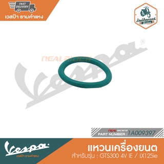 VESPA แหวนเครื่องยนต์ สำหรับรุ่น GTS300 4V IE / LX125ie [1A009397]