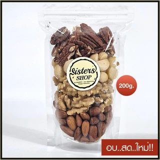 ถั่ว ถั่วรวม รวมถั่ว 4 ชนิด อัลมอนด์ แมคคาเดเมีย พีแคน วอลนัท เกรด A อบพร้อมทาน