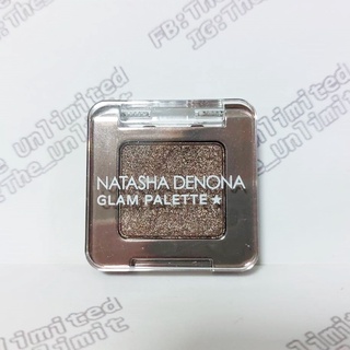 NATASHA DENONA Glam Eyeshadow Palette  #Outer Eye Lid 321M