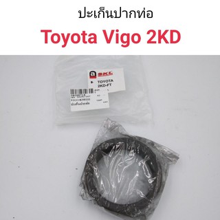 ประเก็นปากท่อ Toyota Vigo 2KD