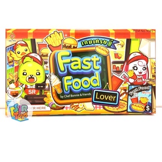 เกมเศรษฐีฟาสฟู้ด fast food มาร่วมเปิดร้านอาหารที่ชื่นชอบ ในรูปแบบเกมเศรษฐีกัน