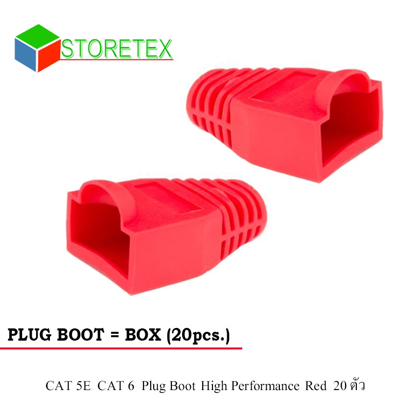 PLUG BOOT CAT 5E CAT 6 Red 20 ตัว