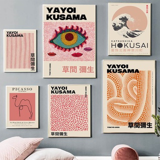 Yayoi Kusama Picasso ภาพโปสเตอร์ บนผ้าใบ สไตล์นอร์ดิก สําหรับตกแต่งผนังบ้าน ห้องนั่งเล่น