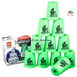 ProudNadaToys Stack Cup เกมส์เรียงแก้ว(สีเขียว) WIN HAND Rapid cup 12 PCS NO.266