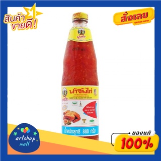 พันท้ายนรสิงห์ PANTAI น้ำจิ้มไก่ ต้นตำรับ 880g