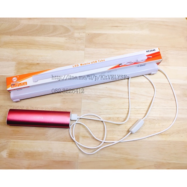 หลอดไฟ LED mobile USB tube