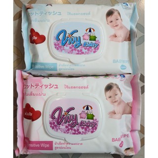 Baby Wipe ผ้าเช็ดทำความสะอาจ สูตรอ่อนโยน ไร้แลกอฮอล์ 40แผ่น ราคา25บาท.