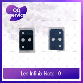 Lens Infinix Note 10 อะไหล่เลนกล้อง กระจกเลนส์กล้อง กระจกกล้องหลัง Camera Lens (ได้1ชิ้นค่ะ) QQ service