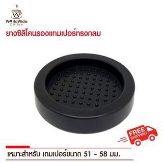 ยางซิลิโคนรองแทมเปอร์ทรงกลม ขนาด 51-58 มม. สินค้าพร้อมส่ง!!