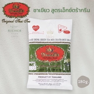 ชาเขียวสูตรเอ็กซ์ตร้ากรีน สูตรใหม่ ตรามือ ไม่มีกลิ่นมะลิ180กรัม