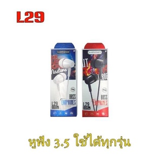 หูฟังเสียบสาย ใช้ได้กับทุกรุ่นทุกยี่ห้อ ของแท้ 100% เสียงดี aux 3.5