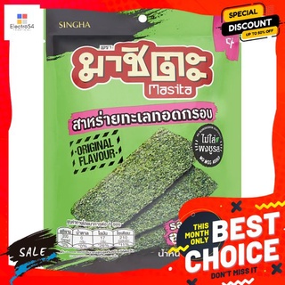 มาชิตะ สาหร่ายทะเลทอดกรอบ ดั้งเดิม 30 ก. MASITA SEAWEED ORIGINAL 30 G.