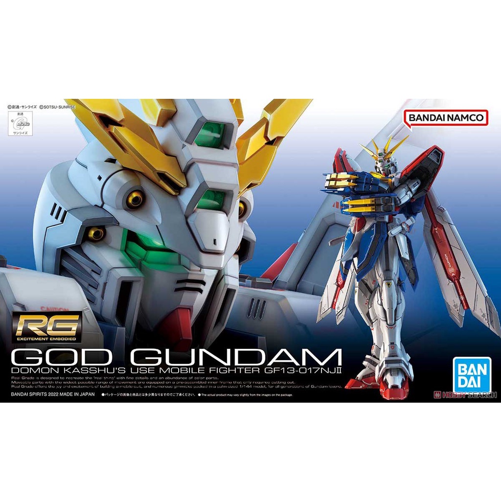 Bandai RG God Gundam : 1705 Xmodeltoys