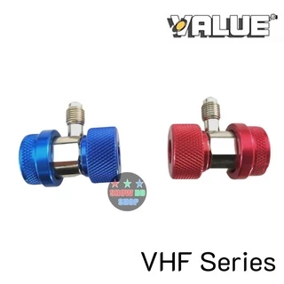 ข้อต่อ R134a Quick Coupler วัดน้ำยาแอร์ รถยนต์ แบบมีวาวล์ปรับได้ VALUE VHF-A แพ็คคู่