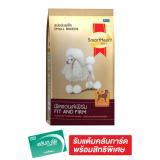 SmartHeart   อาหารสุนัขเล็ก ฟิตเฟิร์ม10กก