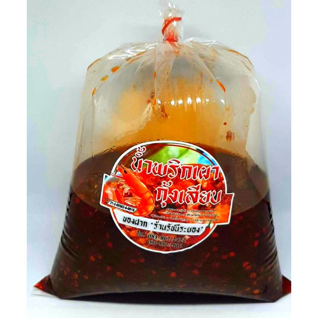 น้ำพริกเผากุ้งน้ำหนัก 500 กรัม