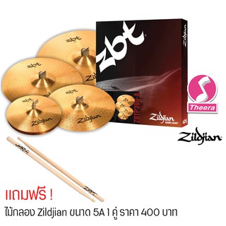 ฉาบชุด Zildjian ZBT  รุ่น ZBTP390A ผลิต USA ของแท้ จากผู้แทนจจำหน่ายในประเทศไทย