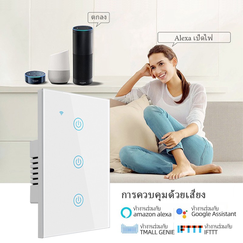 PSSRISE สวิตช์สมาร์ทแผงผนังโทรศัพท์มือถือเสียงเวลาการสัมผัสไวไวไวเรียบง่ายทนทาน และใช้งานได้จริง