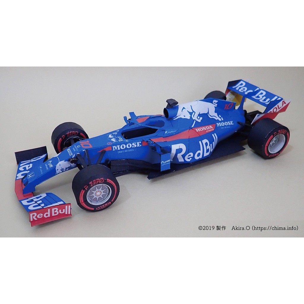 DIY Papercraft Car Pattern Paper Sheet F1 Red Bull Racing STR14