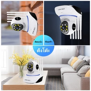 5G กล้องวงจรปิด 5 ล้านพิกเซล White Lamp คืนวิสัยทัศน์ FHD Wifi Wirless IP camera 5MP Megepixel 5เสา YOOSEE