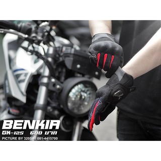 ถุงมือ BENKIA รุ่นGK-125 ใส่สบายสุด ระบายอากาศดี!!