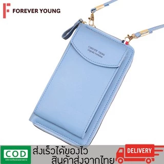 TForever Young-กระเป๋าสะพายข้างแฟชั่น กระเป๋าแฟชั่นเกาหลี หนังพียู รุ่น JJ-H001 พร้อมส่งจากไทย