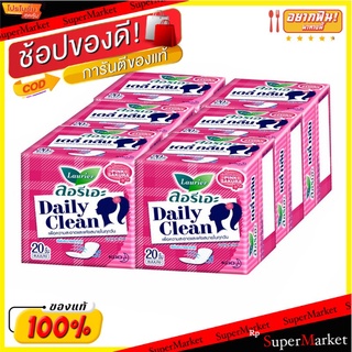 🔥ยอดนิยม!! ลอรีเอะ เดลี่ คลีน แผ่นอนามัย กลิ่นพิงค์ ซากุระ 20 ชิ้น แพ็ค 6 ห่อ Laurier Daily Clean Panty Liner Pink Sakur