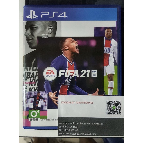 FIFA21 PS4 [มือสอง][Z3]