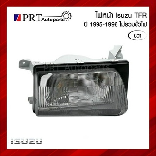 ไฟหน้า ISUZU TFR อีซูซุ ทีเอฟอาร์ ปี1995-1996 ไม่รวมขั้วไฟและหลอด ข้างขวา ยี่ห้อ DIAMOND