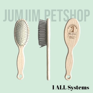 1 All Systems Pin Brush Small แปรงหวีขนสำหรับสัตว์เลี้ยงด้ามไม้ขนาดเล็ก หวีสุนัข หวีแมว 1ALL