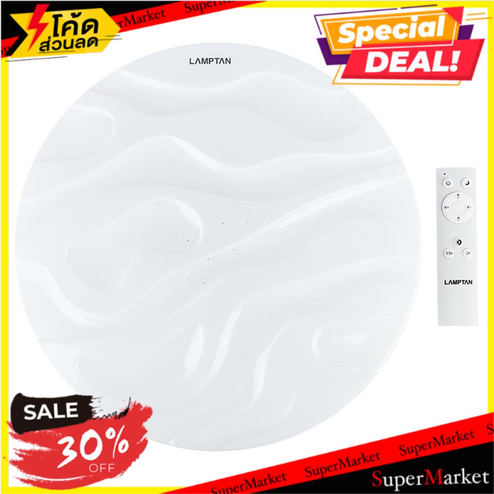 🔥*พร้อมส่ง*🔥 ไฟเพดาน LED LAMPTAN MULTI SMART HELIX 24 วัตต์ อะคริลิค MODERN 15" สีขาว โคมไฟเพดาน LED
