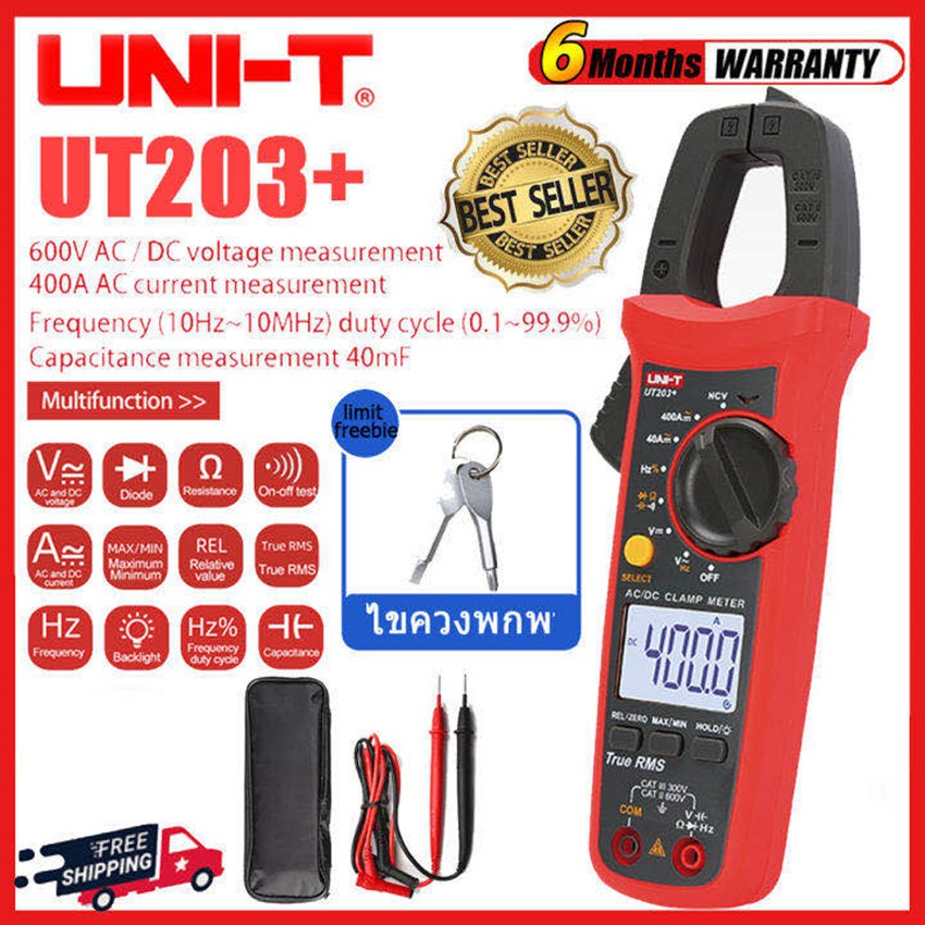 super_center UNI-T UT204+ UT202A+ UT202+ UT201+ UT203+ 400-600A digital clamp meter; Automatic range true high precision