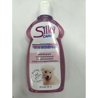 Silky Care Puppy Dog Shampoo ขนาด 400 มล. วันผลิต 29/12/18