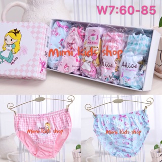 Mimi kids shopกางเกงในเด็กผู้หญิงรหัสW7