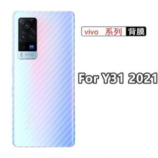 [ส่งจากประเทศไทย] ฟิล์มหลัง For Vivo Y31 2021 ฟิล์มหลังลายเคฟล่า กันน้ำกันเหงื่อ กันรอยขีดข่วน