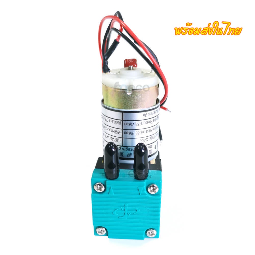 ปั๊มลม ปั๊มหมึก ไฟฟ้า JYY 24V พรีเมี่ยม แบรนด์ดีมีคุณภาพ (B)-Q-30-I สำหรับเครื่องพิมพ์อิงค์เจ็ท electric air pump