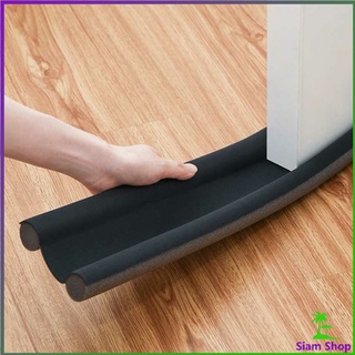 แถบโฟมยางซีลกันเสียงรบกวนสําหรับติดประตู Windproof door stop [A697]