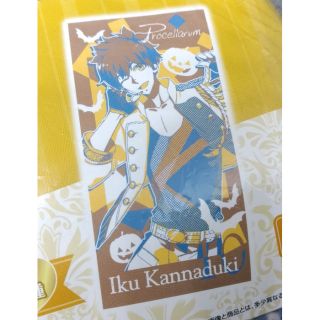 ผ้าเช็ดตัว Tsukiuta. Iku Kannaduki Bath Towel