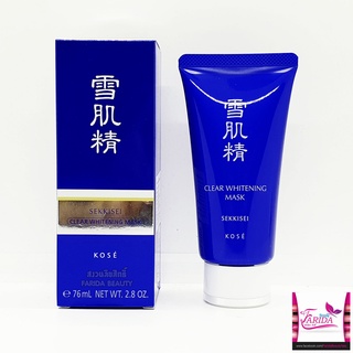 🔥โปรค่าส่ง25บาท🔥 Sekkisei Clear Whitening Mask Kose 76ml