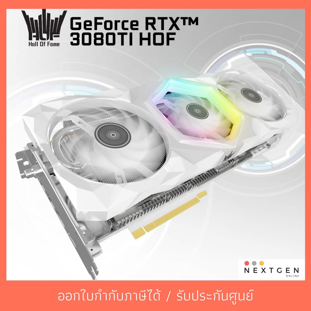 GALAX GEFORCE RTX 3080Ti HOF LHR 12GB GDDR6X *การ์ดจอ* การฟฟิคการ์ด RTX 3080 Ti HOF สินค้าใหม่ พร้อมส่ง ประกัน 3 ปี