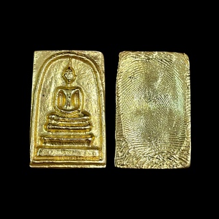 พระสมเด็จโตเนื้อเปียกทองกรุวัดพระแก้ว