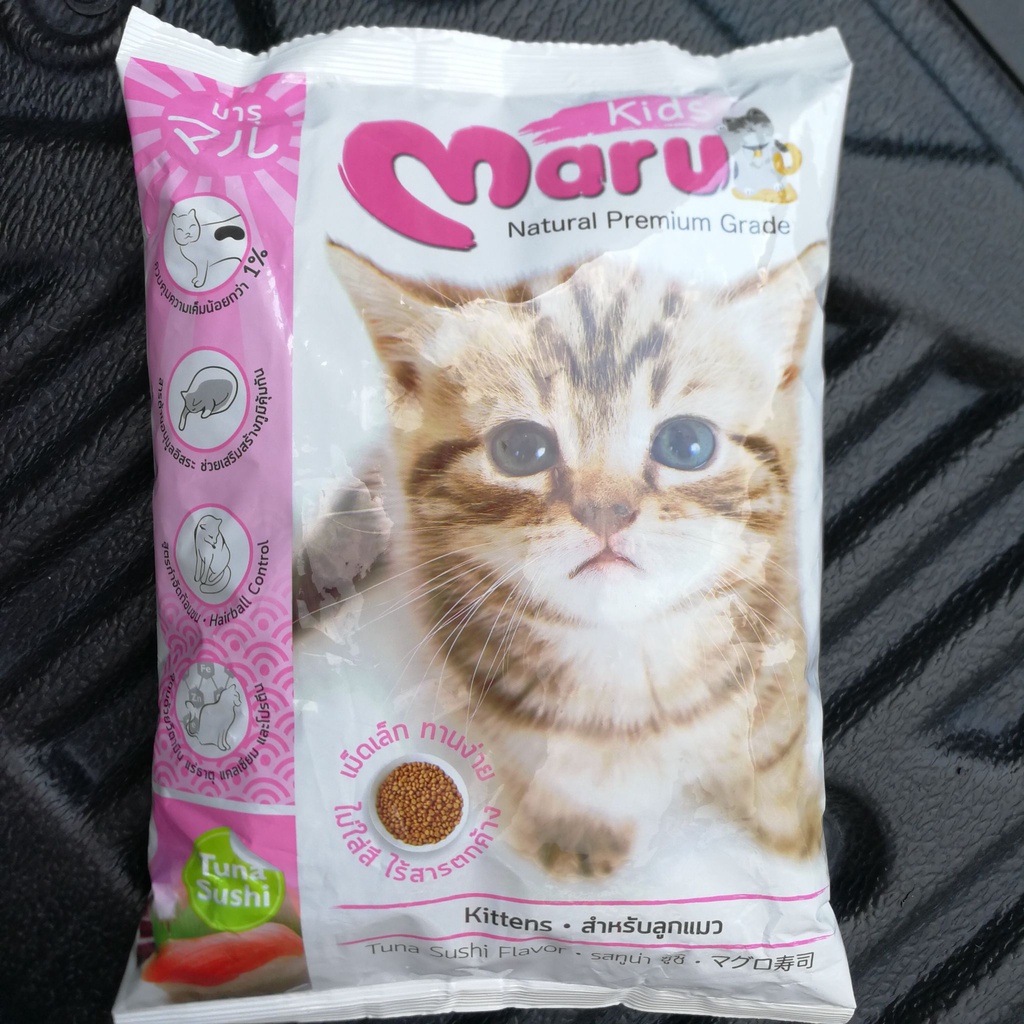 Maru Kids มารุ 900 g. อาหารลูกแมว รสทูน่า ซูชิ เกรดพรีเมี่ยม สำหรับแมวทั่วไป ตั้งแต่หย่านม ถึง แมวโต เม็ดเล็ก ทานง่าย