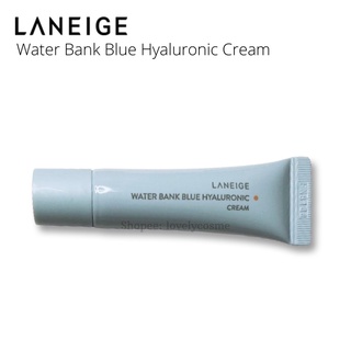 [ของแท้/พร้อมส่ง]LANEIGE WATER BANK BLUE HYALURONIC CREAM (for normal todryskin)10ml ลาเนจวอเตอร์แบงค์บลูไฮยาลูโรนิคครีม