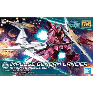 (พร้อมส่ง) Impluse Gundam Lancier HGBD กันดั้ม