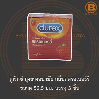 ดูเร็กซ์ ถุงยางอนามัย กลิ่นสตรอเบอร์รี่ ขนาด 52.5 มม. บรรจุ 3 ชิ้น Durex Strawberry Condom 52.5 mm 3 Pieces