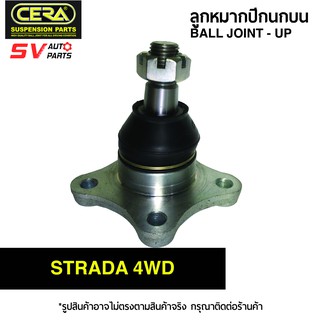 CERA (แพค2ตัว) ลูกหมากปีกนกบน MITSUBISHI STRADA 4X4WD, PAJERO CB7721 | Ball Joint - Upper(2PCs)