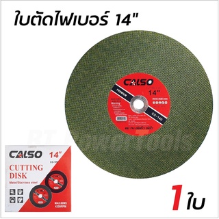 CALSO CS-140 ใบตัดเหล็ก 14 นิ้ว (1 ใบ)  และ ตัดสแตนเลส ขนาด 14 นิ้ว 1 ใบ ขนาด 14 นิ้ว บาง 3 MM. ใบตัด 14 นิ้วคุณภาพสูง B