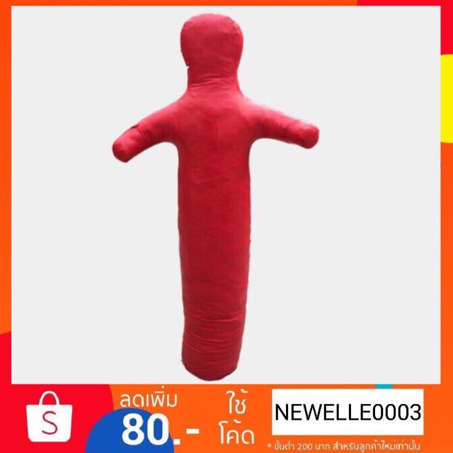 ยูยิตสู หุ่นทุ่ม กระสอบแบบตัวคน กระสอบทรายตั้งพื้นแบบตัวคน MMA ต่อสู้ humanoid dummy ยูโด มวยกระสอบท