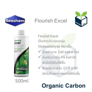 Seachem Flourish Excel 500ml คาร์บอนน้ำ ขนาด 500 มล.